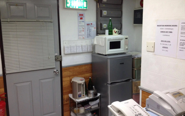 Hong Kong Star Guest House