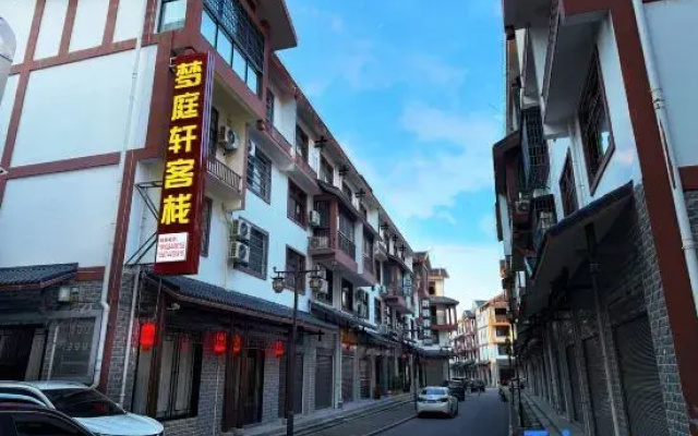 Mengtingxuan | Serene Stay ・ Jing She Elegant Residence (72 Wonder Tower Zhangjiajie West Station)