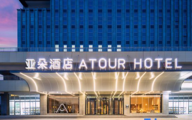 Hami Yizhou District Qiyi Night Market Atour Hotel