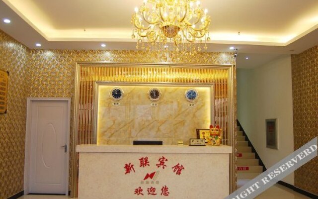 Xinlian Hotel