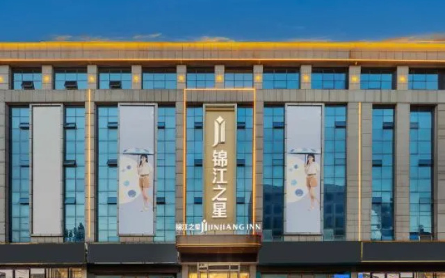 Jinjiang Inn (Linyi University Store, Linyi Small Commodity City) – Exterior – Linyi