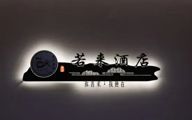 Pingtan County Hotel (Dragon King Beach)