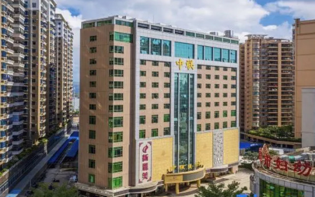 Zhonglian Harbor Hotel