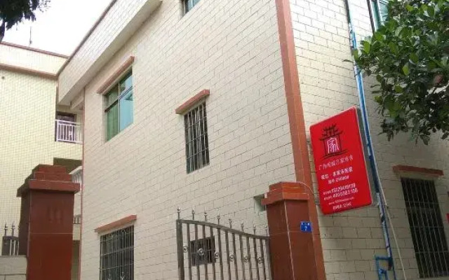 Guihong Hotel