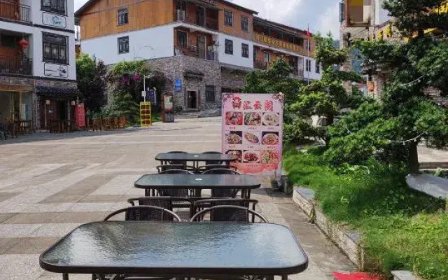 Libo Small Seven Hole Huiyun Pavilion B & B