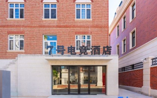 E-sports Hotel No. 7 (Dalian Nanshan Street)