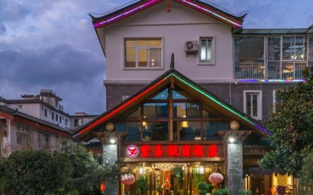 Ziyu Holiday Hotel (Lijiang Ancient City)