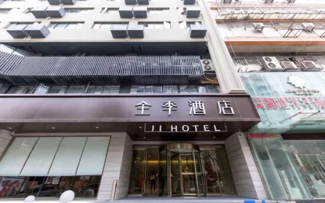 JI Hotel Nanjing Hubu Street