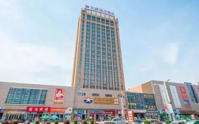 Wenfeng Chengshi Hotel (Rugao Changjiang Town)