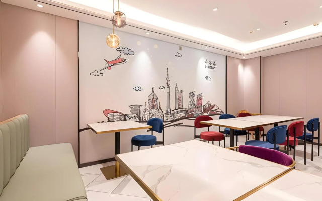 Magnotel Business Harbin Railway Station Qiulin Museum Metro Station