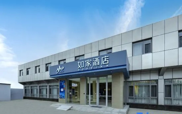 Homeinn Hotel (Beijing Yungang Road)