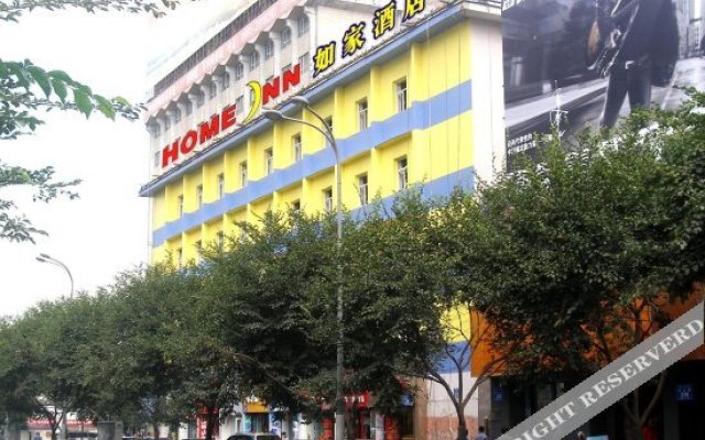 Home Inn Urumuqi Zhongshan Road