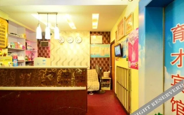 Yucai Hotel