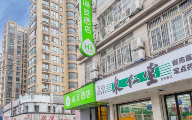 Hi Inn Hangzhou West Lake Qingchun Road