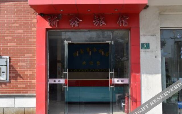 Zhexin Business Hotel