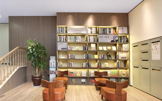 Hanting Hotel Changzhou Dinosaur Park