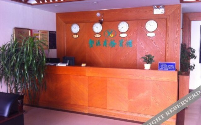 Xinyuan Business Hostel