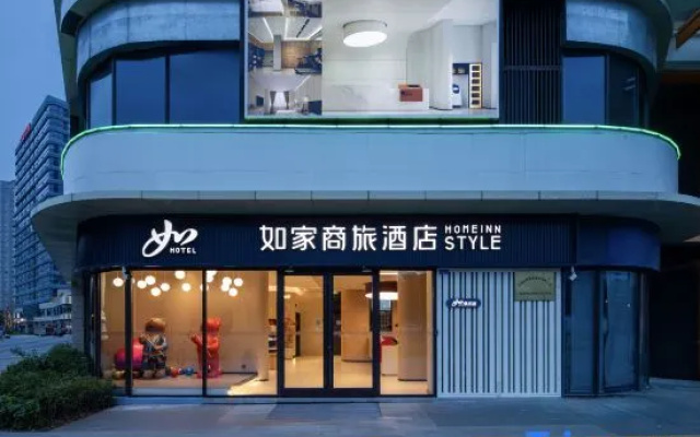 Homeinn Selected Hotel (Wuxi Railway Station Jinlun Star Space Commercial Plaza) – Exterior – Wuxi
