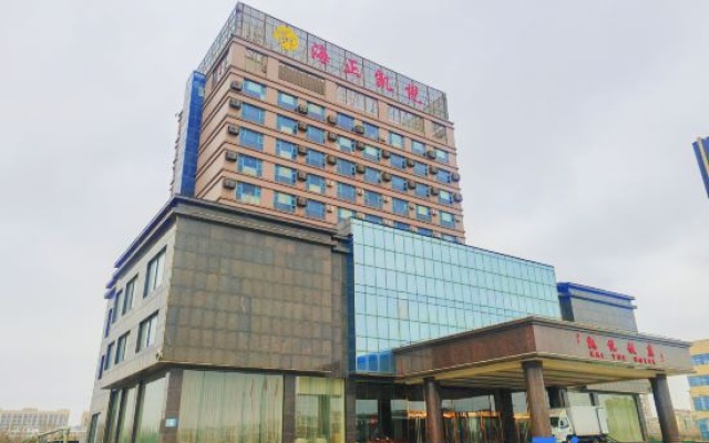 Haizheng Hotel – Exterior – Weifang