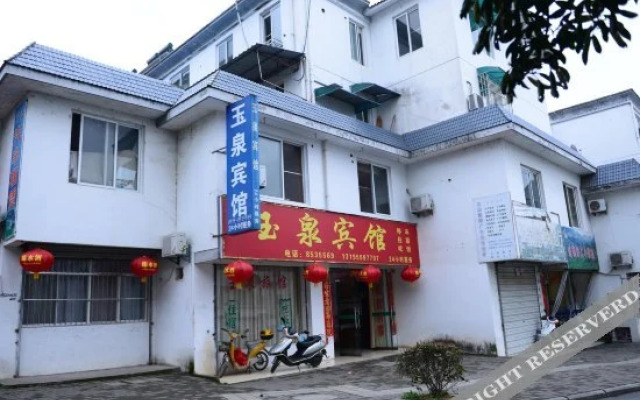 Yuquan Hotel