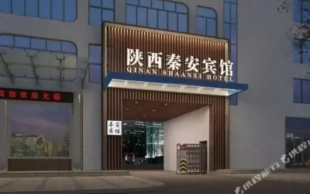 Shaanxi Qin'an Hotel (Sajinqiao Subway Station)