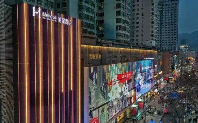 Mehood Hotel (Lanzhou Xiguan Subway Station Zhangye Road Pedestrian Street)