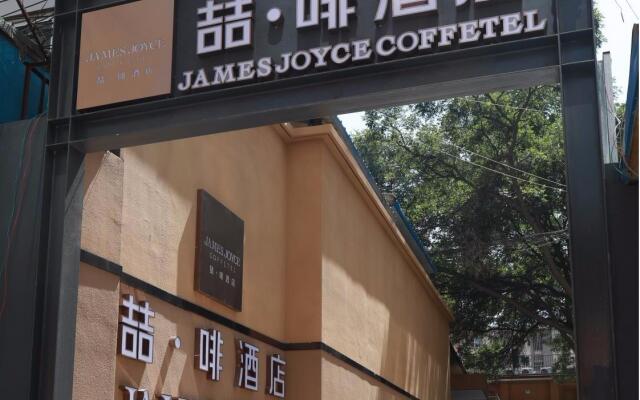 James Joyce Coffetel·Lanzhou Railway Station