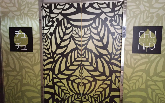 Hotel America Osaka – Adults Only