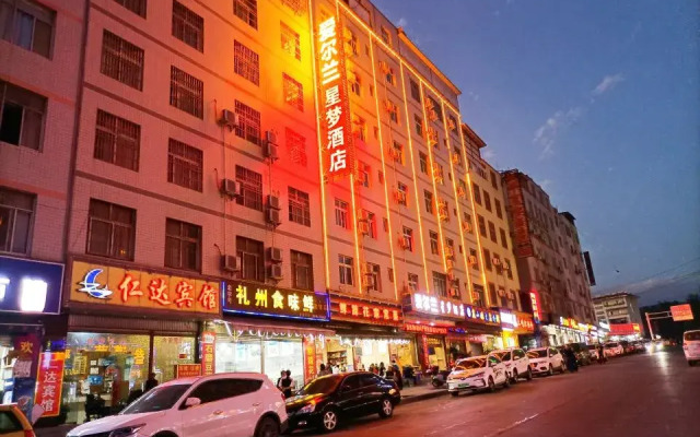 Donghao Hotel (Xichang tourism distribution center store)