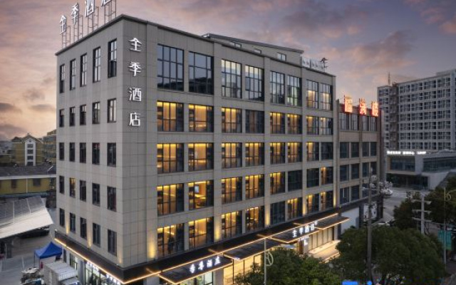 JI Hotel (Yuyao Simenzhen)