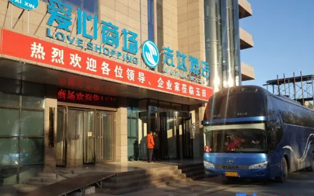 Zhida Hotel