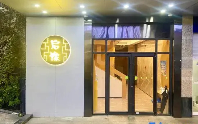 QIYU  Hotel (shang hai gu hua yuan hotel)