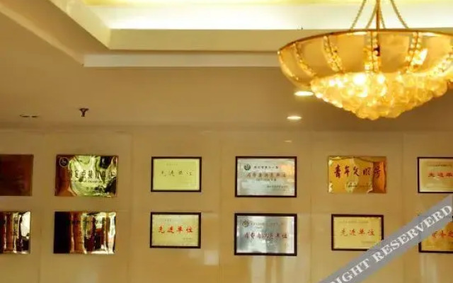 Shayang Tianyuan International Hotel