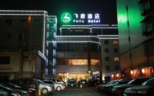 Xian Feilu Business Hotel