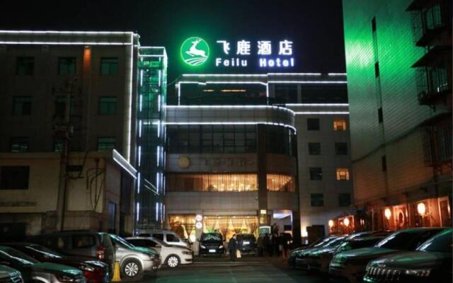 Xi'an Feilu Business Hotel