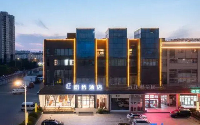 Xuzhou Yunlong Wanda Plaza Langbo Hotel
