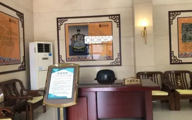 Tianjin Jingji Mountain Villa