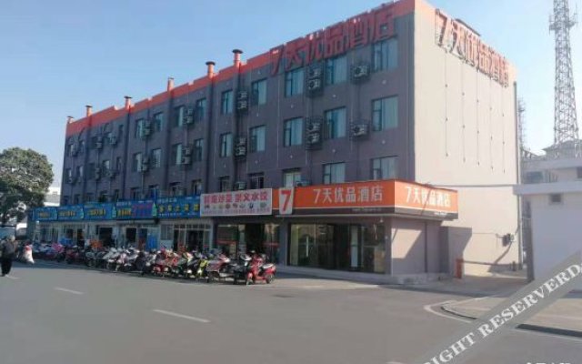 7 Days Premium Hotel (Ganzhou Railway Station) (Currently unavailable)
