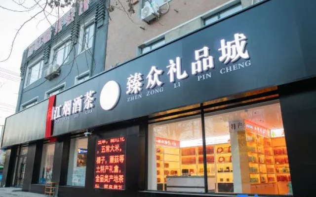 Kaiyuan Lijiang Business Hall