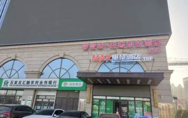 Monvenci Light Luxury Smart Hotel (Shijiazhuang Railway Station Branch)
