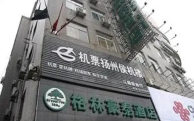 Greentree Inn Jiangdu Longcheng Road Express Hotel