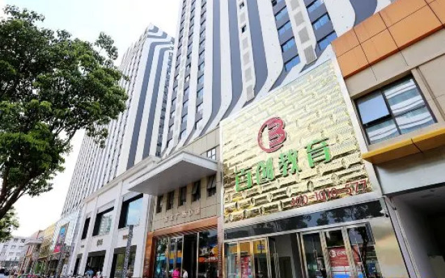 Mingren Holiday Apartment (Nanjing Wanda Plaza)