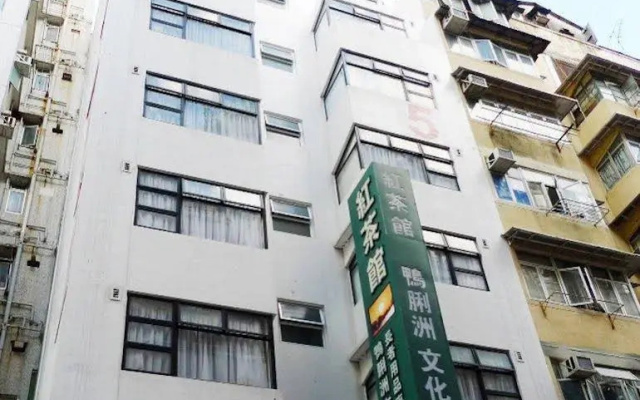Bridal Tea House - Tai Kok Tsui Li Tak Street