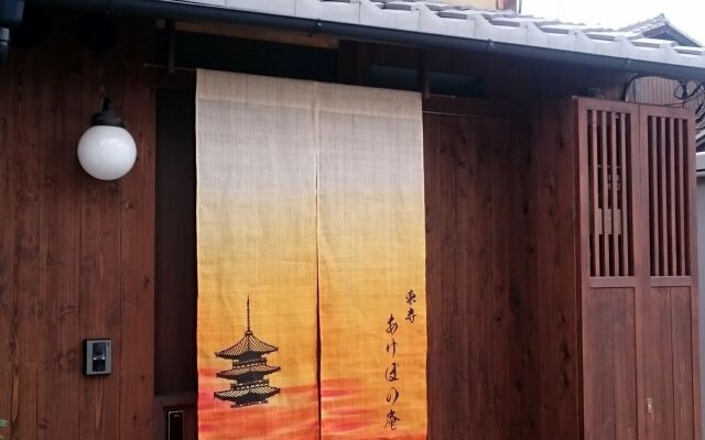 Toji Akebono-an