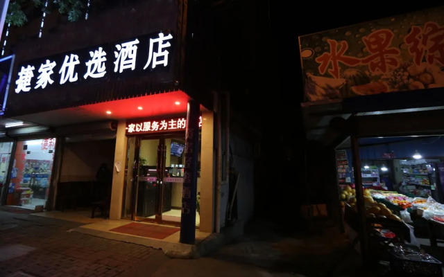 Shanghai Jiejia Preferred Hotel