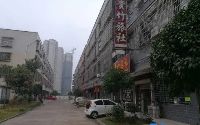 Xiangtan Guizhu Hostel
