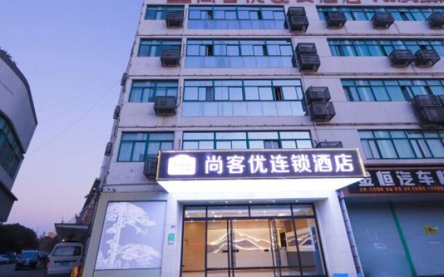 Thank Inn Hotel Jiangsu Suzhou Wujiang Walking Street