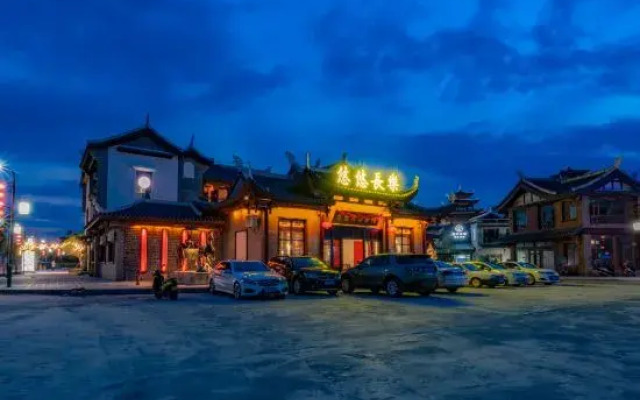 Youyou Changle Inn