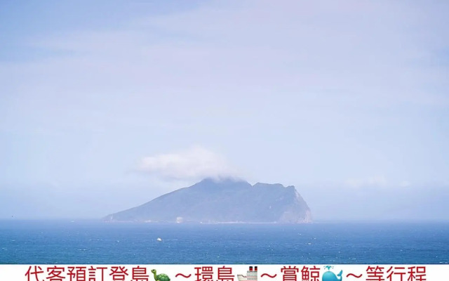 Toucheng Coolbreeze Holmestay