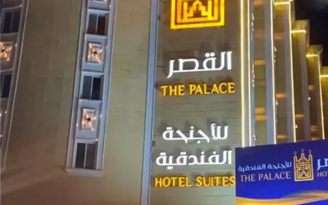 The Palace Hotel Suites 2